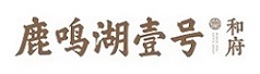 鹿鸣湖壹号
